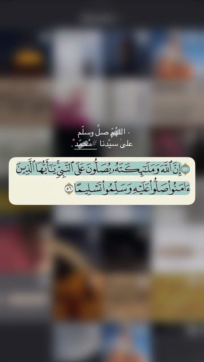 ᥫ᭡🌿𓂃 𓈒𓏲🕊️

"الجمعة، واحةُ الأرواح العطشى... فيها تُروى القلوب بذكر الله، وتُغسل الهموم بسكينة الدعاء. فلا تنسَ: ساعةٌ لا يُردُّ فيها سائل."

#جمعة_مباركة
 ᥫ᭡🌿𓂃 𓈒𓏲🕊️