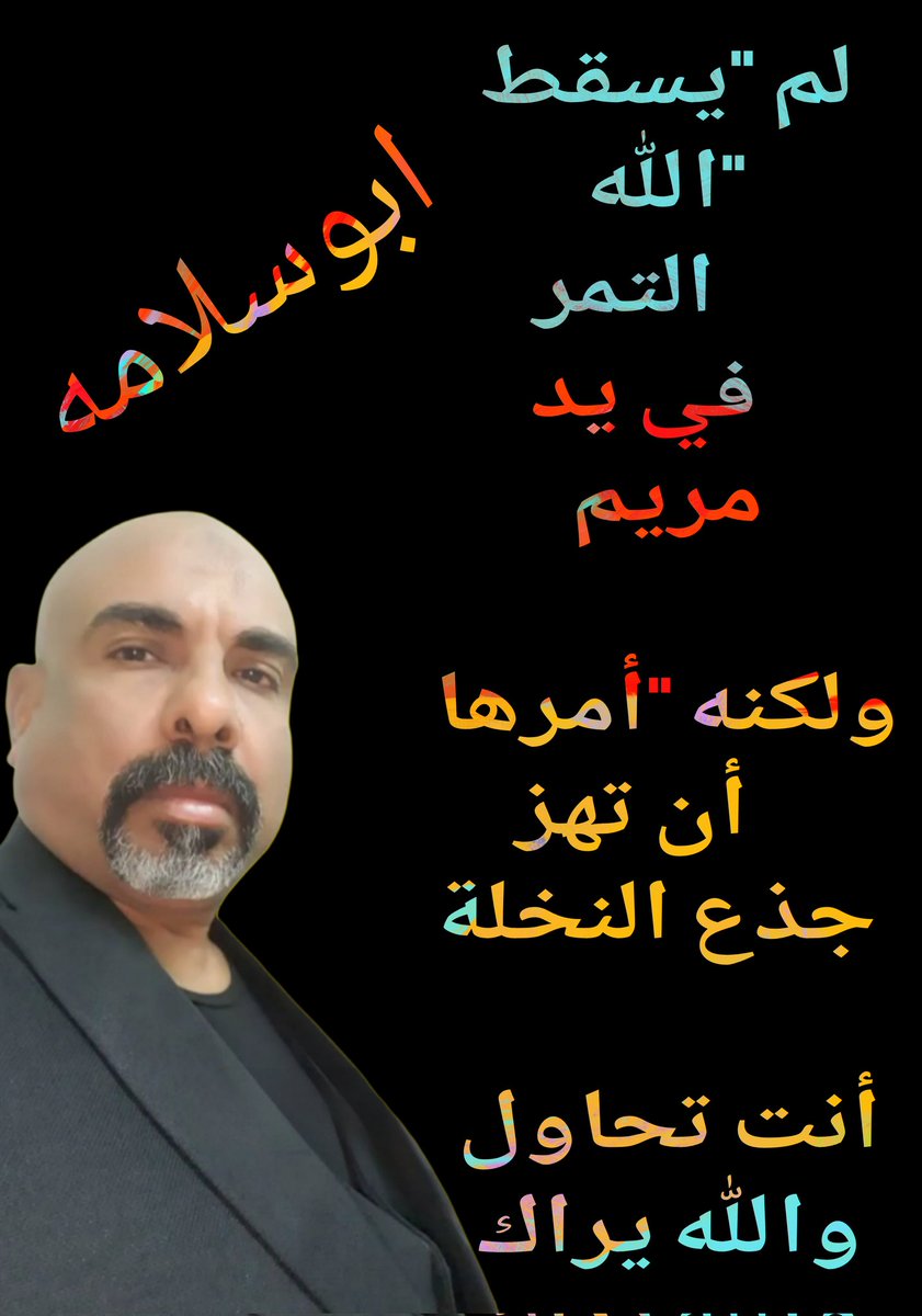 bWthgNIPbVbEk6t's tweet image. 