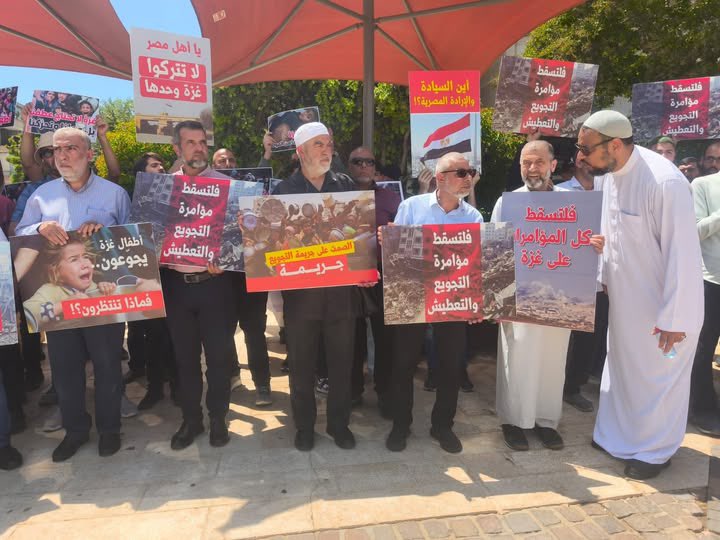 دون خجل، وباستغلال رخيص لجوع ومعاناة شعبنا، نظم اليوم بعض مشايخ عرب الداخل الـ 48  وقفة أمام ا#لسفارة_المصرية في تل أبيب، وبموافقة الشرطة الإسرائيلية، لتحميل #مصر مسؤولية تجويع #غزة، وتبرئة الاحتلال من جرائمه!
اللي استحوا ماتوا..
#تحيا_مصر