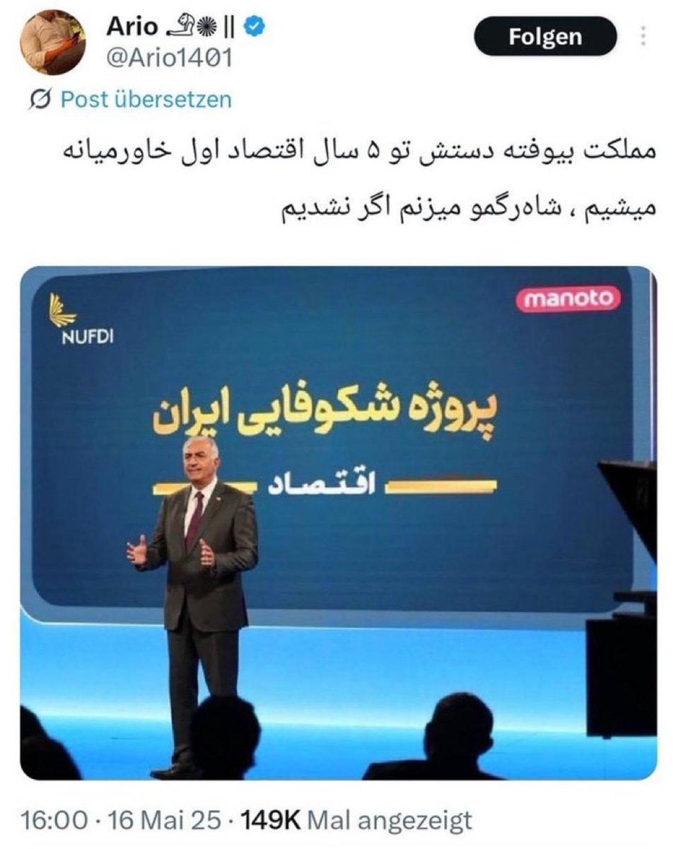 در بهترین حالتش، ایران حداقل به ٢٠-٣٠ سال احتیاج داره که به یه اقتصاد معمولی تبدیل بشه. تازه اونم اگر اوضاع منطقه ای اجازه بده، یکسری آدم واقعا متخصص سرکار باشن و مردم هم راضی باشن که توی این ٢٠-٣٠ سال سختی بکشن و عین خر کار کنن. هرکی غیر از این گفت، می خواد کونتون بذاره.