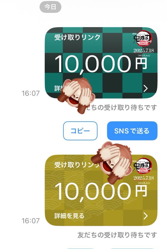 ◤◢◤◢◤◢◤◢◤◢◤◢◤◢
10,000PayPay2人に配布🤫
◤◢◤◢◤◢◤◢◤◢◤◢◤◢

リポストいいねコメント📝

締め切り9:15 

よーい、どん！