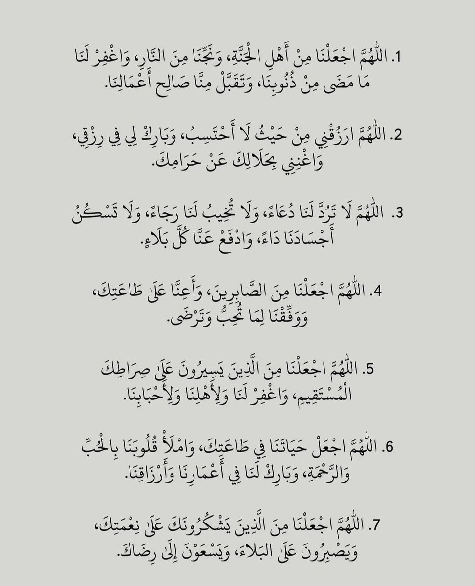 شـمـّا🇦🇪 (@shammaa_obaid) on Twitter photo 