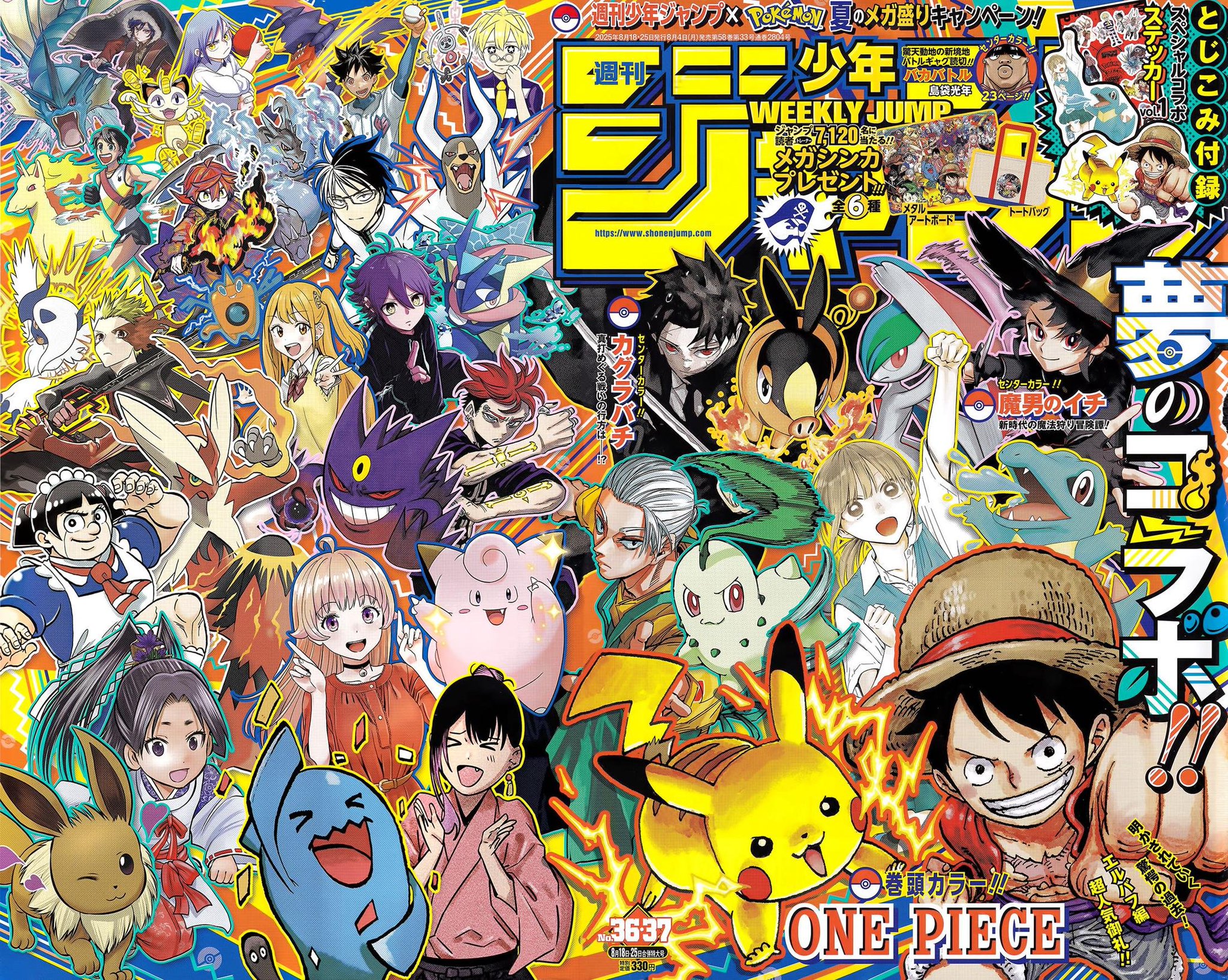 少年漫画 ONE PIECE 6 Amazon.com: ONE PIECE 6 (VO JAPONAIS): 9784088726427: Oda