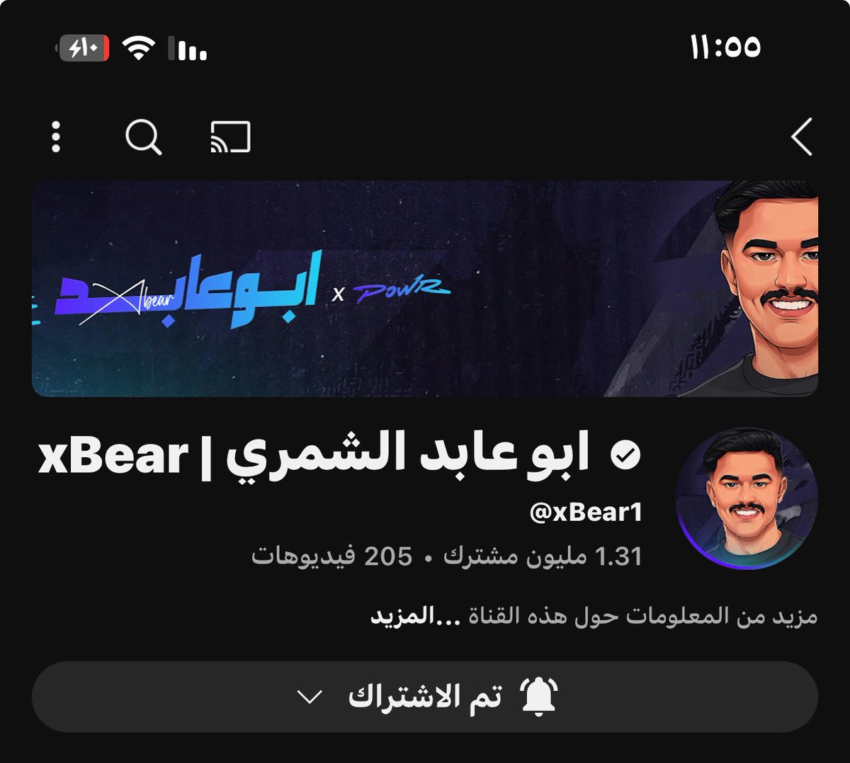 لازم نوصل ابو عابد 2m 🎉
ولله يستاهل من جميع النواحي رههييييييب في مقاطع الشباب وفي مقاطعة ❤️ 
لازم يوصل 2m 🔥🔥
<a href="/ABo3abdf16/">POWR ABo3aBD</a> 
#ابو_عابد_2m