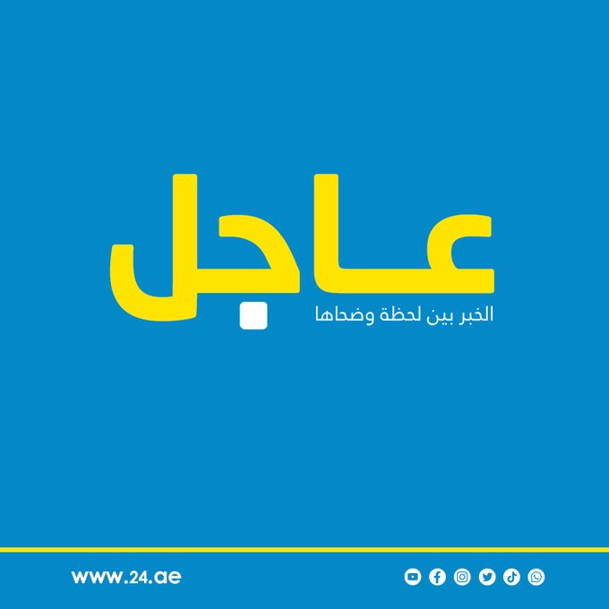 عاجل| ترامب: سنفرض عقوبات على روسيا إن لم تتوقف #حرب_أوكرانيا 