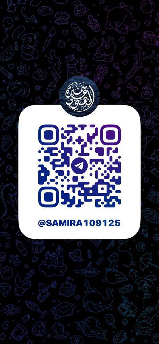'

t.me/samira109125
خاصة بدروس ومحاضرات الداعية سميرة الجهني نفع الله بها..