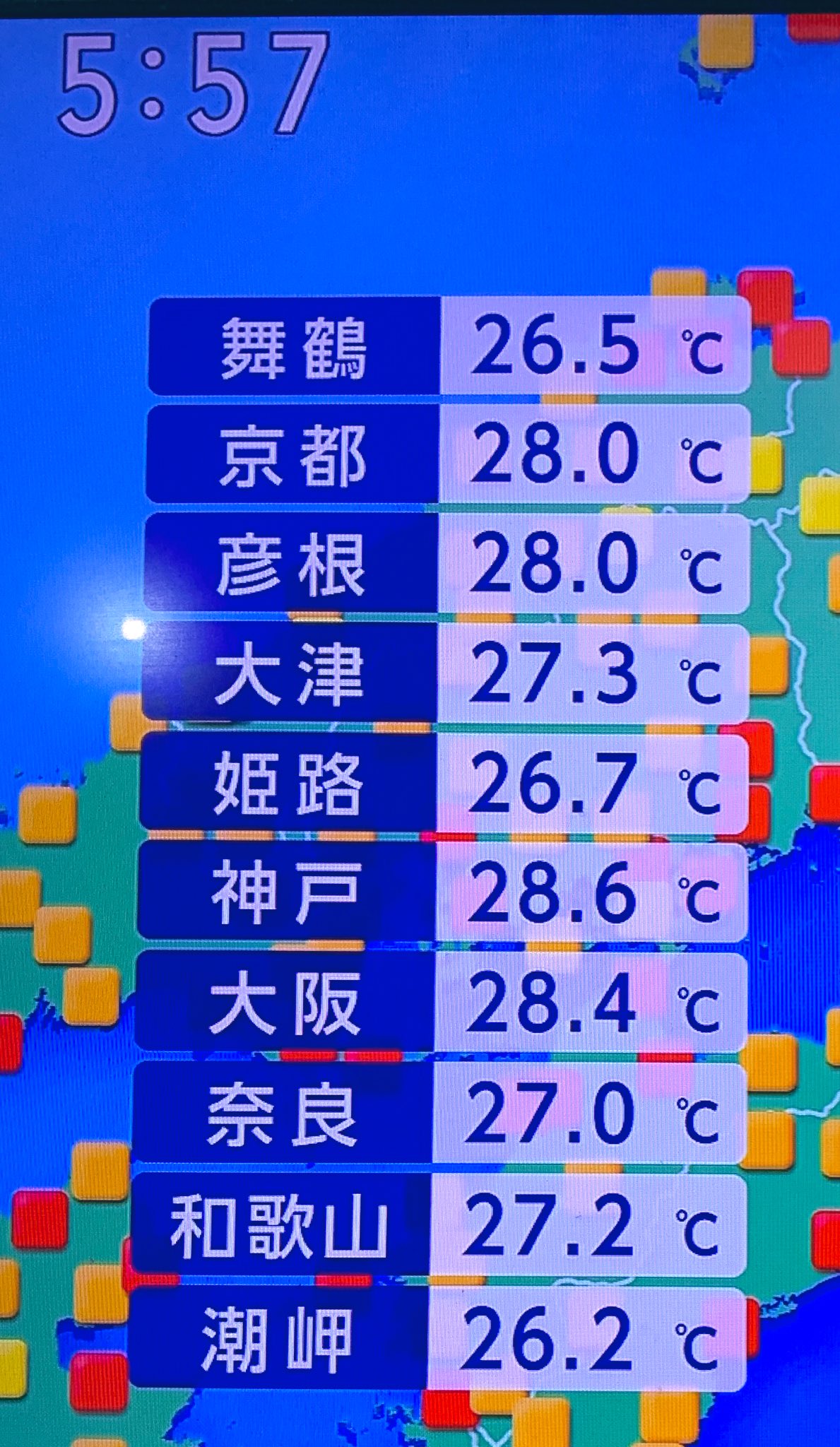 奥戸 波久 on X: 