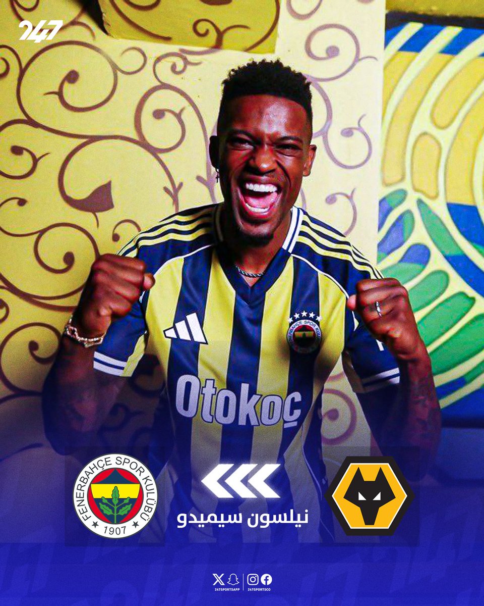 سيميدو ينضم إلى فنربخشة 🚨