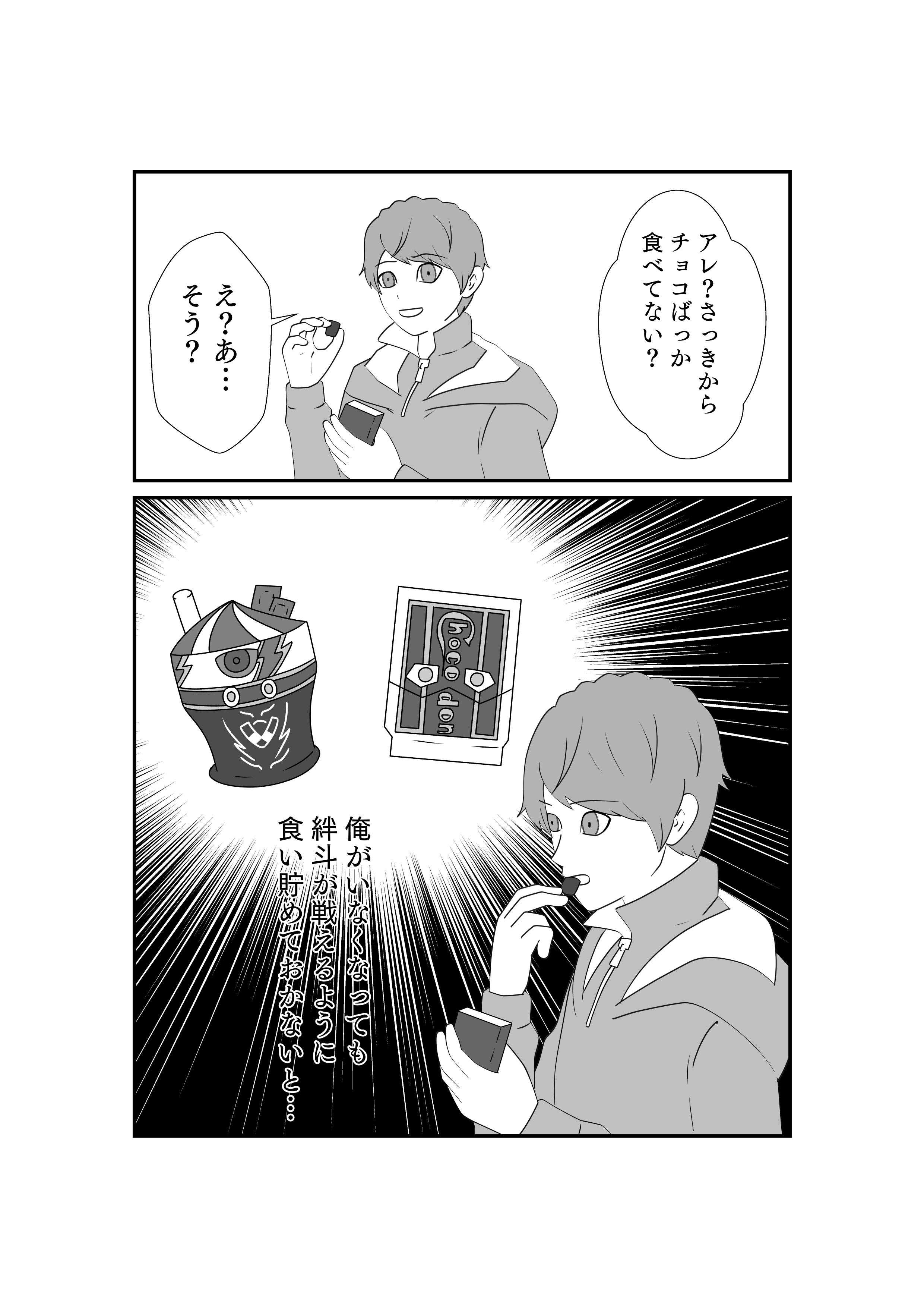 SORA☆プロフ必読☆♡ sora👾 (@sora_tokoyami) / X