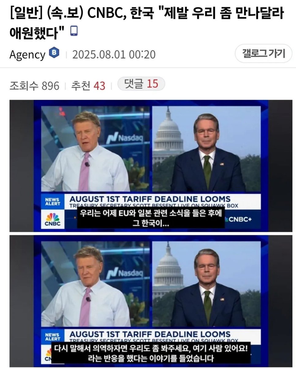 나가 죽어 재명아