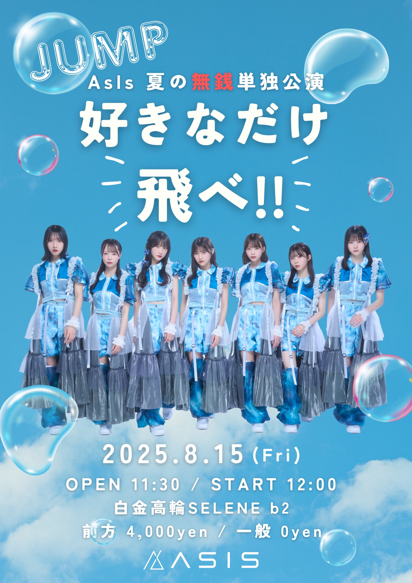せとかずりん 夏梓/KAZUSA 「雫音/しずね」ダイアモンドリング L - FRAU KOBE