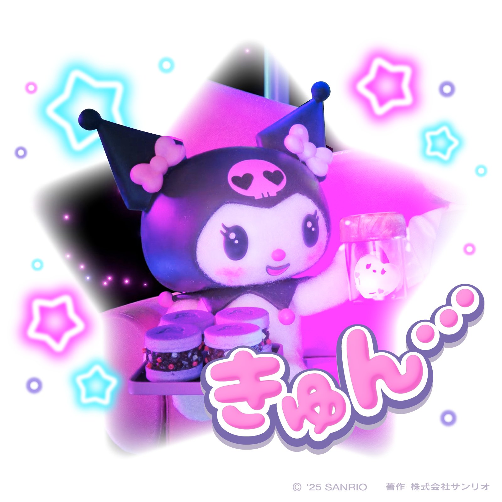 サンリオ クロミちゃん まとめて 全50種☆マイメロディとクロミのマスコットコレクションが登場
