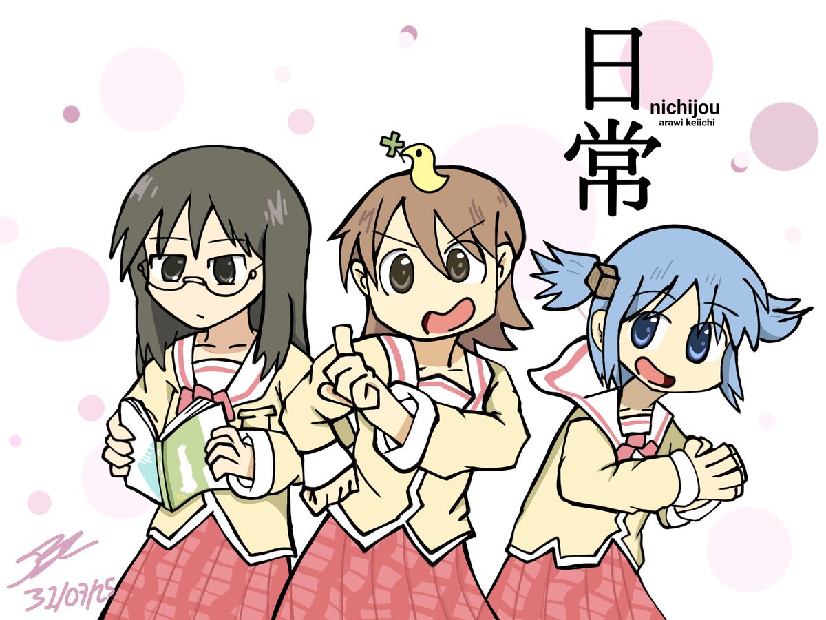 Nichijou #nichijou #日常 #fanart #manga #kyoani