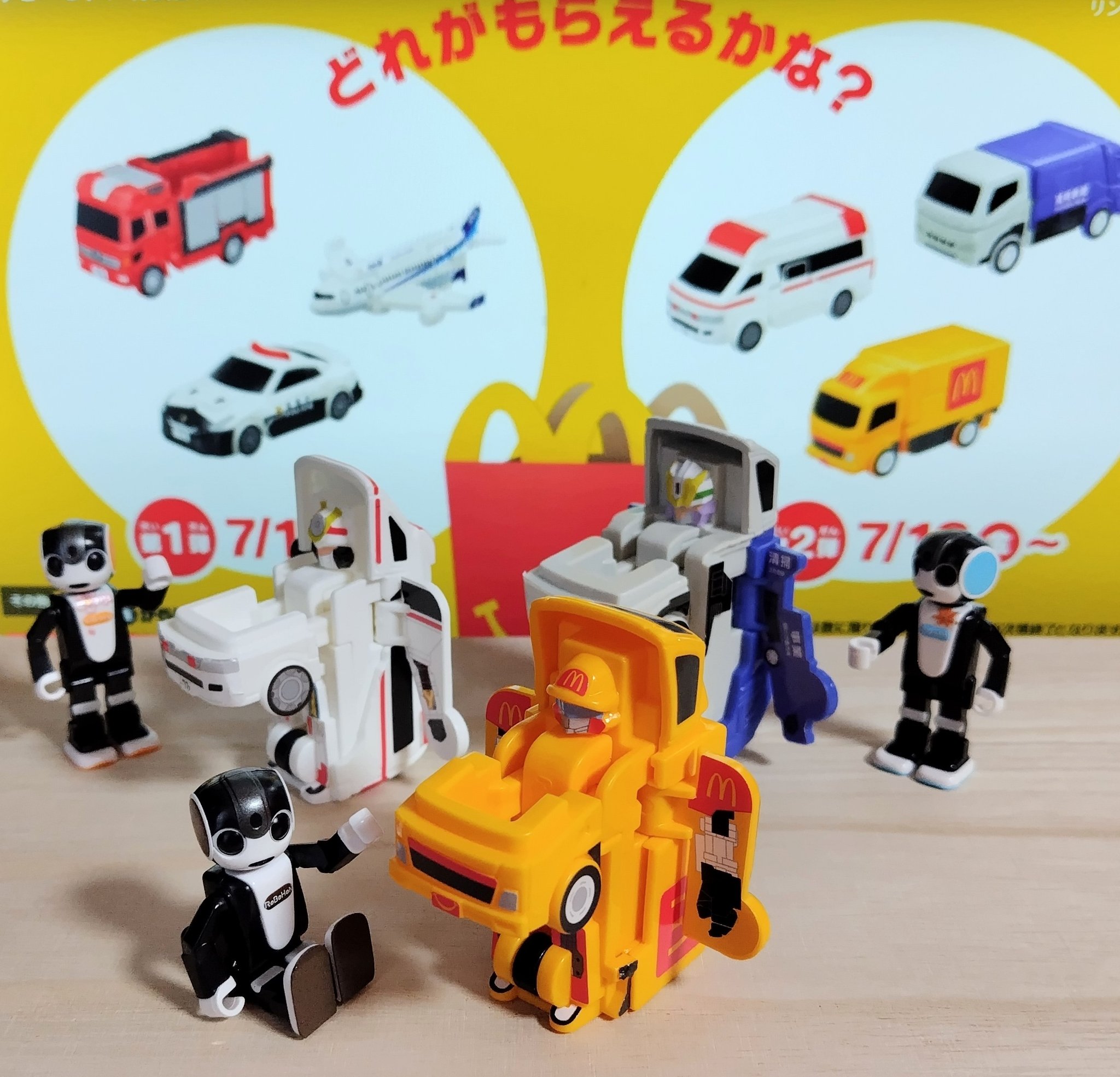 マクドナルドいろいろセット※バラ売り✖️ メニュー（セット） | マクドナルド公式