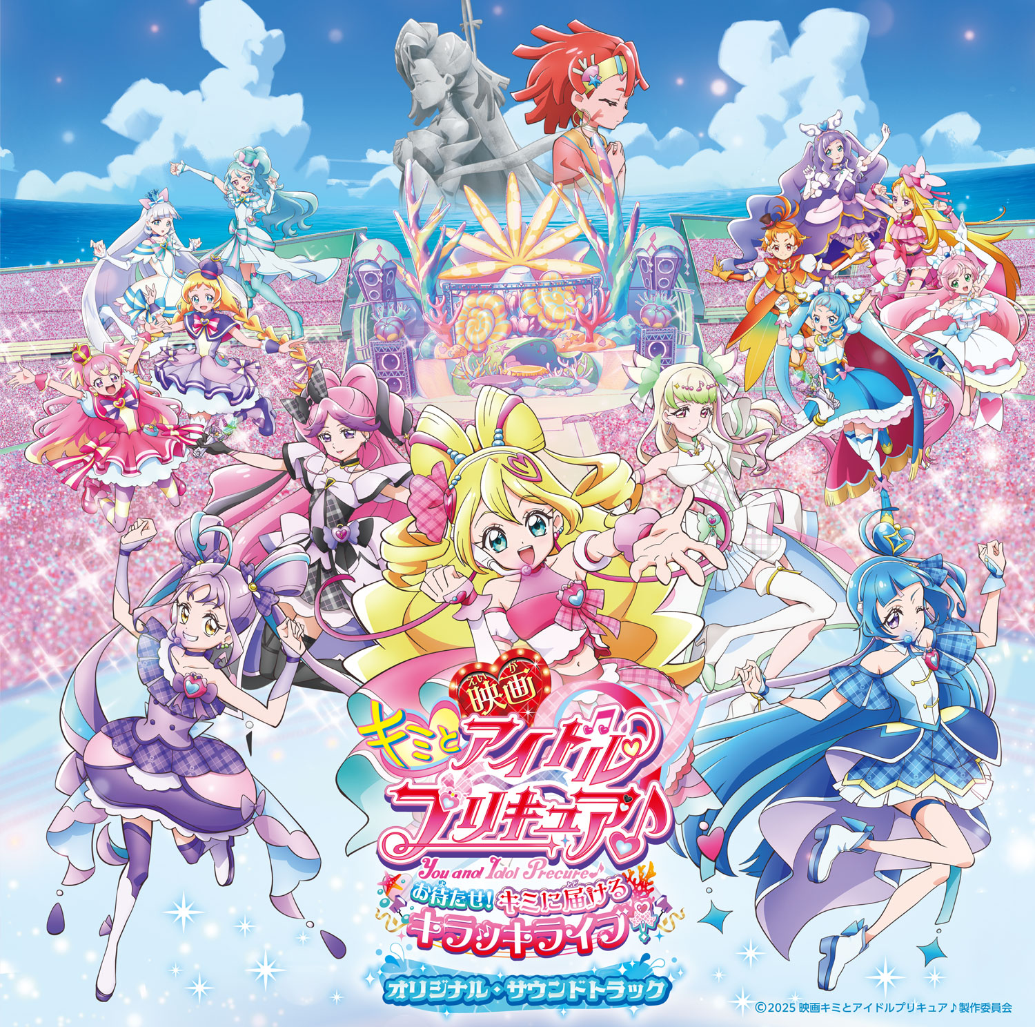 キミプリ 後期主題歌CD 楽天ブックス特典 アクリルキーホルダー 全5種セット キミプリ 後期主題歌CD 楽天ブックス特典 アクリルキーホルダー