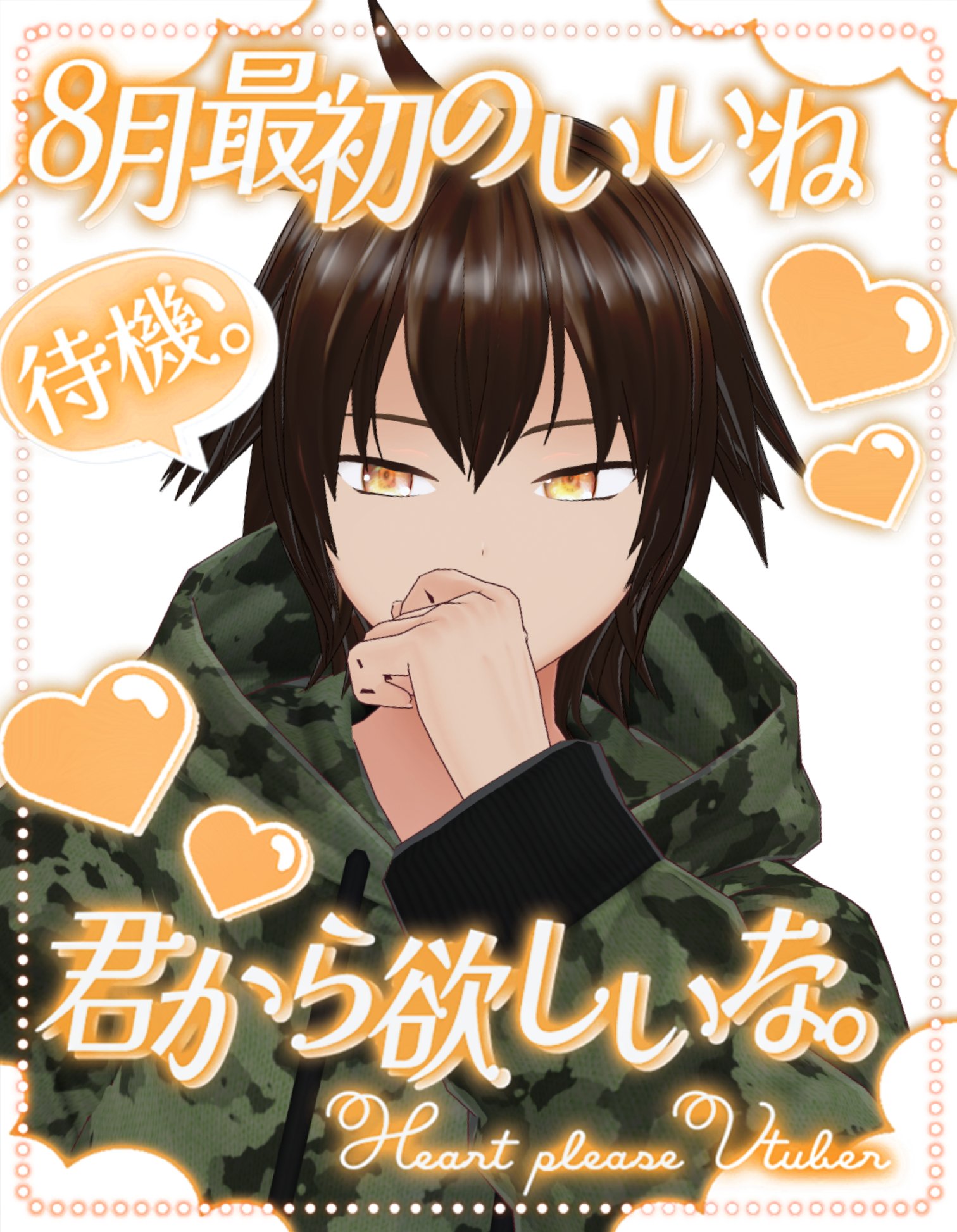 なお ※プロフィール必読お願いします※ 白⚪🕳💤名無しのVtuber on X: 