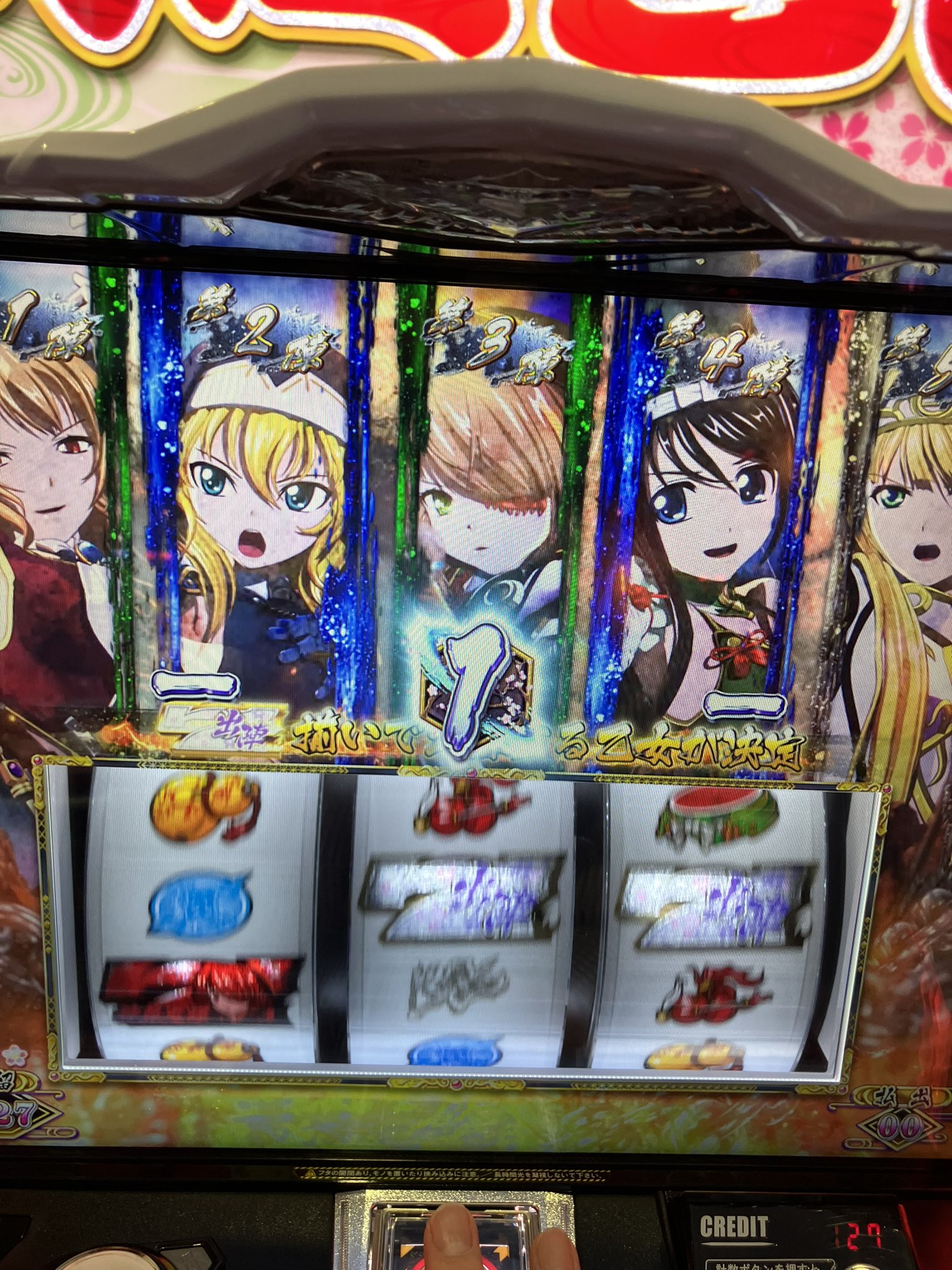 戦国乙女まとめ売り New machine [Sengoku Otome 7] The truth about playing a