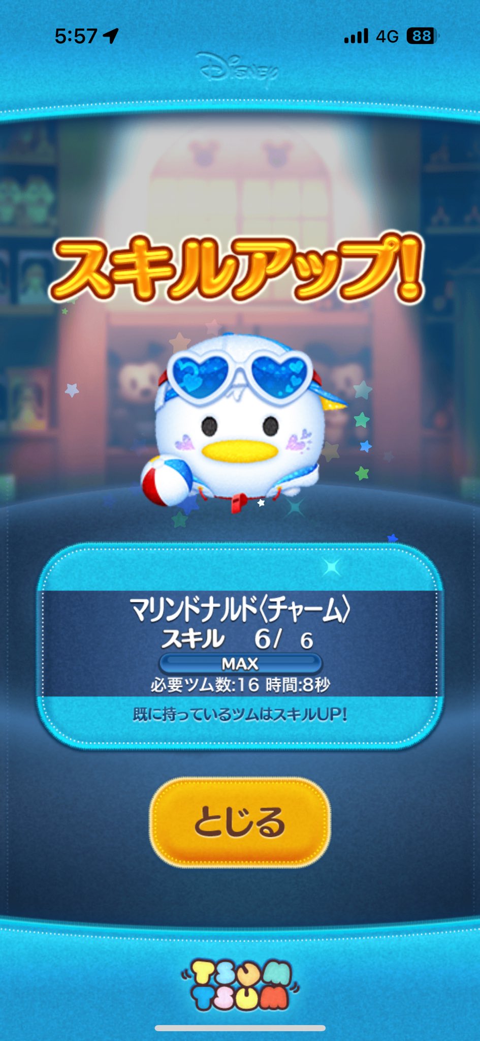 arinmama さん専用　ツムツムサクラ サポートフック 鬼爪 ハゼクラスペシャル | がまかつ