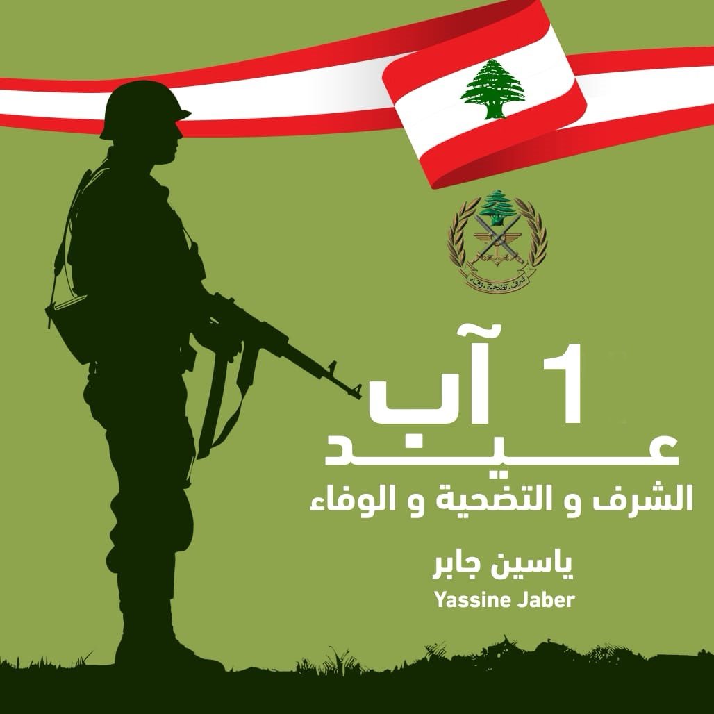 Yassine Jaber (@jaberyassine) on Twitter photo 