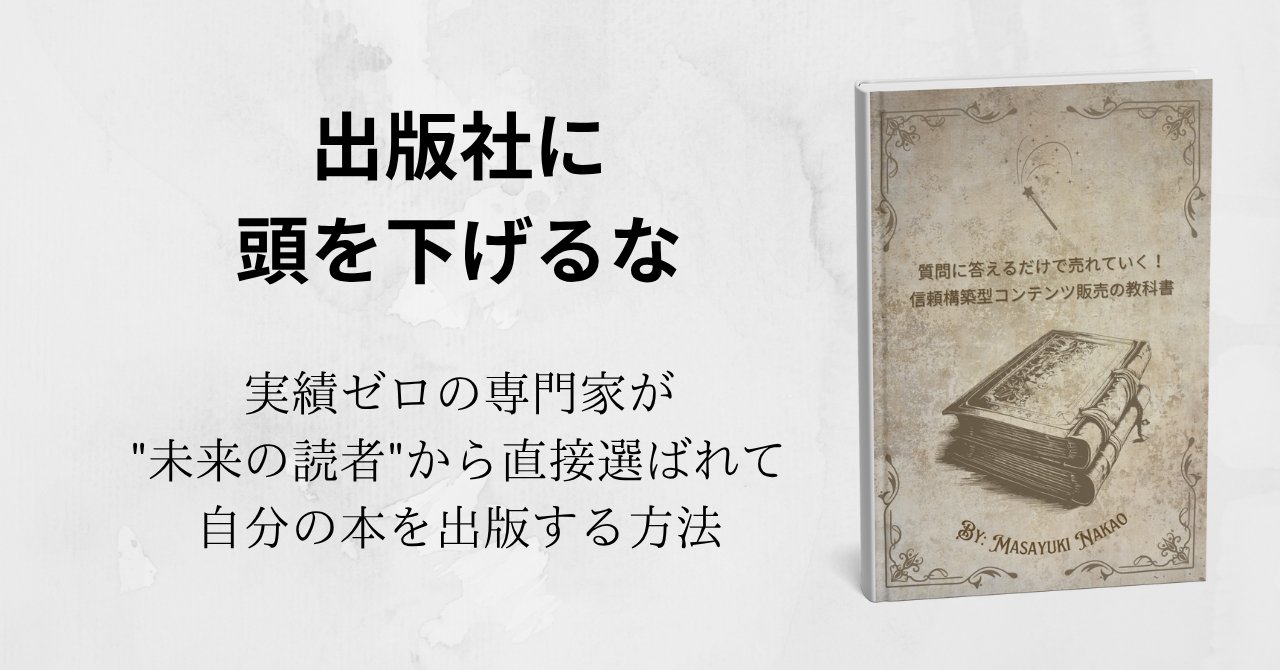 書店員の小出版社巡礼記 書店員の小出版社巡礼記 | 小島 清孝 |本 | 通販 | Amazon