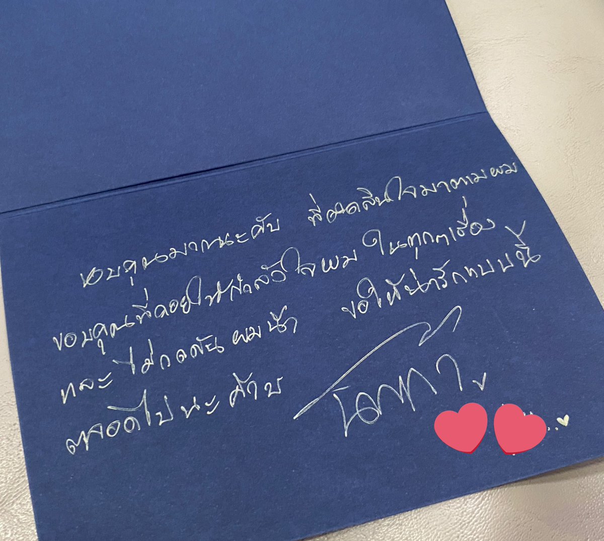 นู๋เก้า เจ้าคนหล่อแสนดี~ (@bewith_kao) on Twitter photo ครั้งนึงเคยยื่นการ์ดให้พิเก้าเขียนอะไรก็ได้ให้หน่อย… และนี่คือข้อความที่เขาเขียนให้เรา 
ภาพยัยเด็กคนนั้นที่ก้มหน้าลงไปเขียนอย่างตั้งอกตั้งใจ ผ่านมากี่ปีอ่านแล้วก็เตือนใจตัวเอง ให้อยู่ในระยะที่พอดี ซัพพอร์ตและเป็นกำลังใจให้แก่กันนะ😊
#number_9th ครั้งนึงเคยยื่นการ์ดให้พิเก้าเขียนอะไรก็ได้ให้หน่อย… และนี่คือข้อความที่เขาเขียนให้เรา 
ภาพยัยเด็กคนนั้นที่ก้มหน้าลงไปเขียนอย่างตั้งอกตั้งใจ ผ่านมากี่ปีอ่านแล้วก็เตือนใจตัวเอง ให้อยู่ในระยะที่พอดี ซัพพอร์ตและเป็นกำลังใจให้แก่กันนะ😊
#number_9th