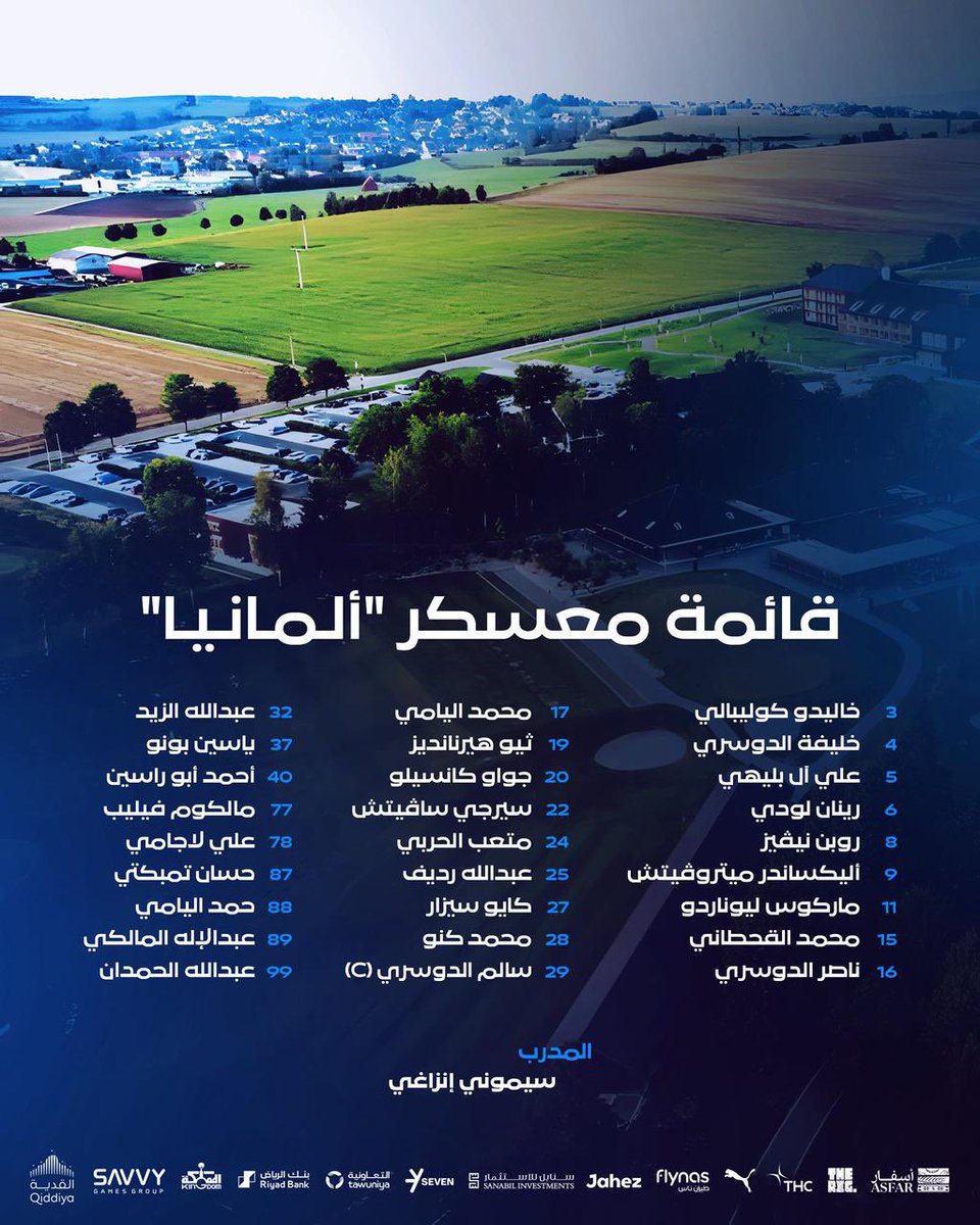 رياضة - الجزيرة (@sport_jazirah) on Twitter photo 📄| #الهلال يعلن قائمة من 27 لاعباً للمعسكر الاعدادي للفريق الكروي الأول الذي سينطلق الجمعه في المانيا.. والقائمة تضم 11 محترفًا أجنبيًا وتخلو من اسم مصعب الجوير.
<a href="/tariq_aloboudi/">طارق العبودي</a> 📄| #الهلال يعلن قائمة من 27 لاعباً للمعسكر الاعدادي للفريق الكروي الأول الذي سينطلق الجمعه في المانيا.. والقائمة تضم 11 محترفًا أجنبيًا وتخلو من اسم مصعب الجوير.
<a href="/tariq_aloboudi/">طارق العبودي</a>