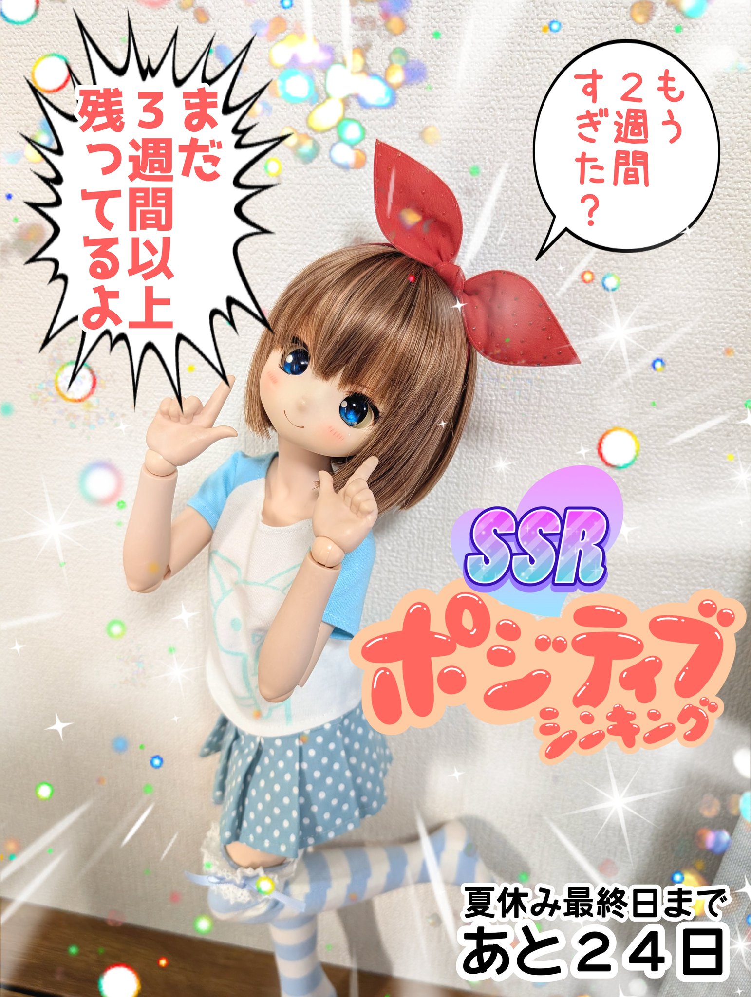 りんごちゃん！！！ Amazon.co.jp: りんごちゃんミニ 360ml（45ml×8本） 【花田食品