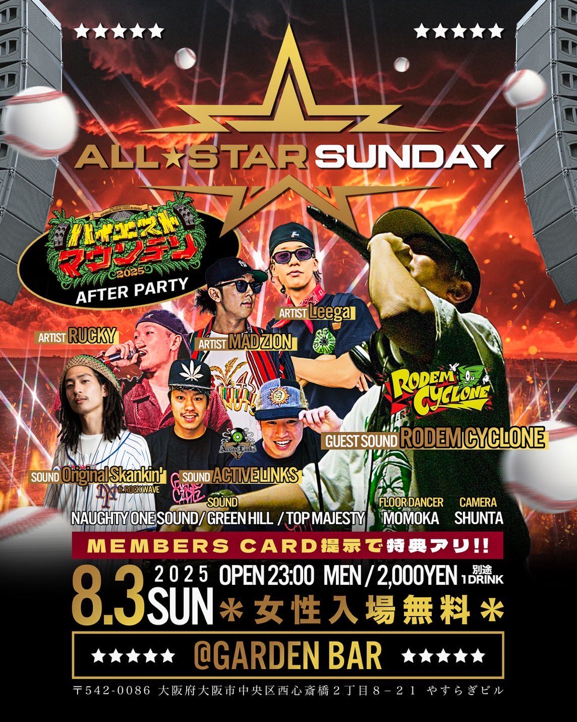 関西レゲエ情報 on X: 