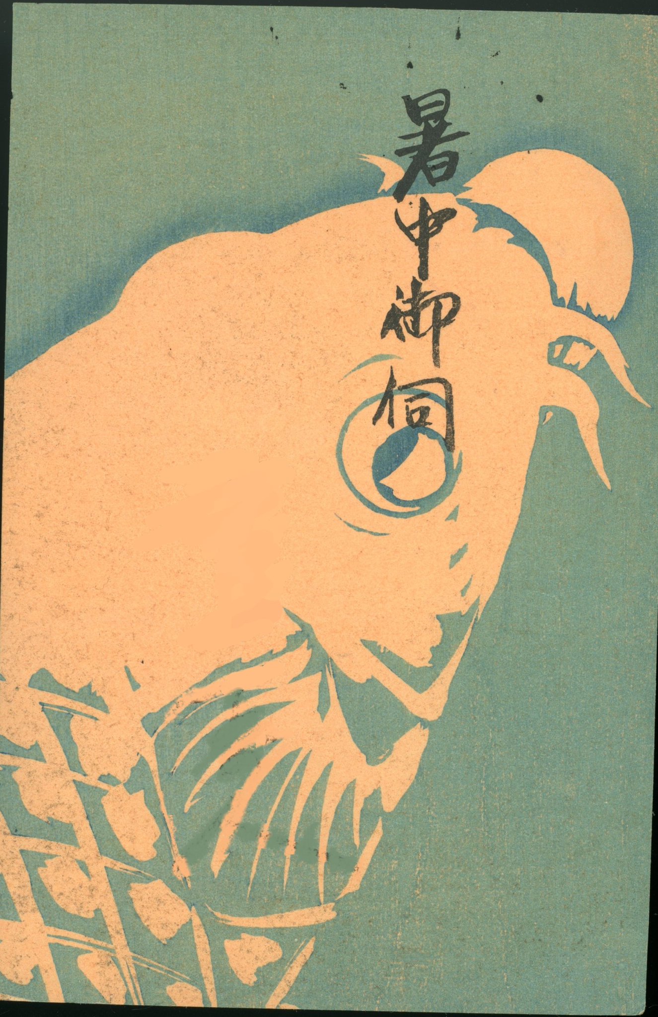 Korotaro on X: 
