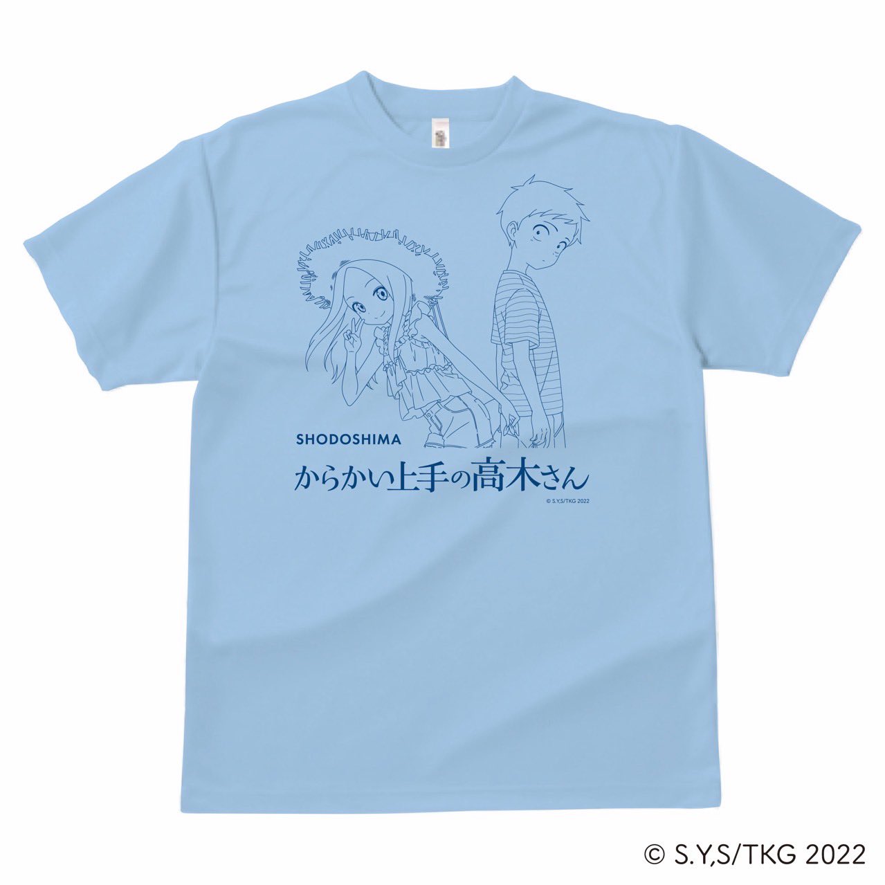 からかい上手の高木さん小豆島限定Tシャツ からかい上手の高木さん 小豆島限定Tシャツ L｜Yahoo!フリマ（旧