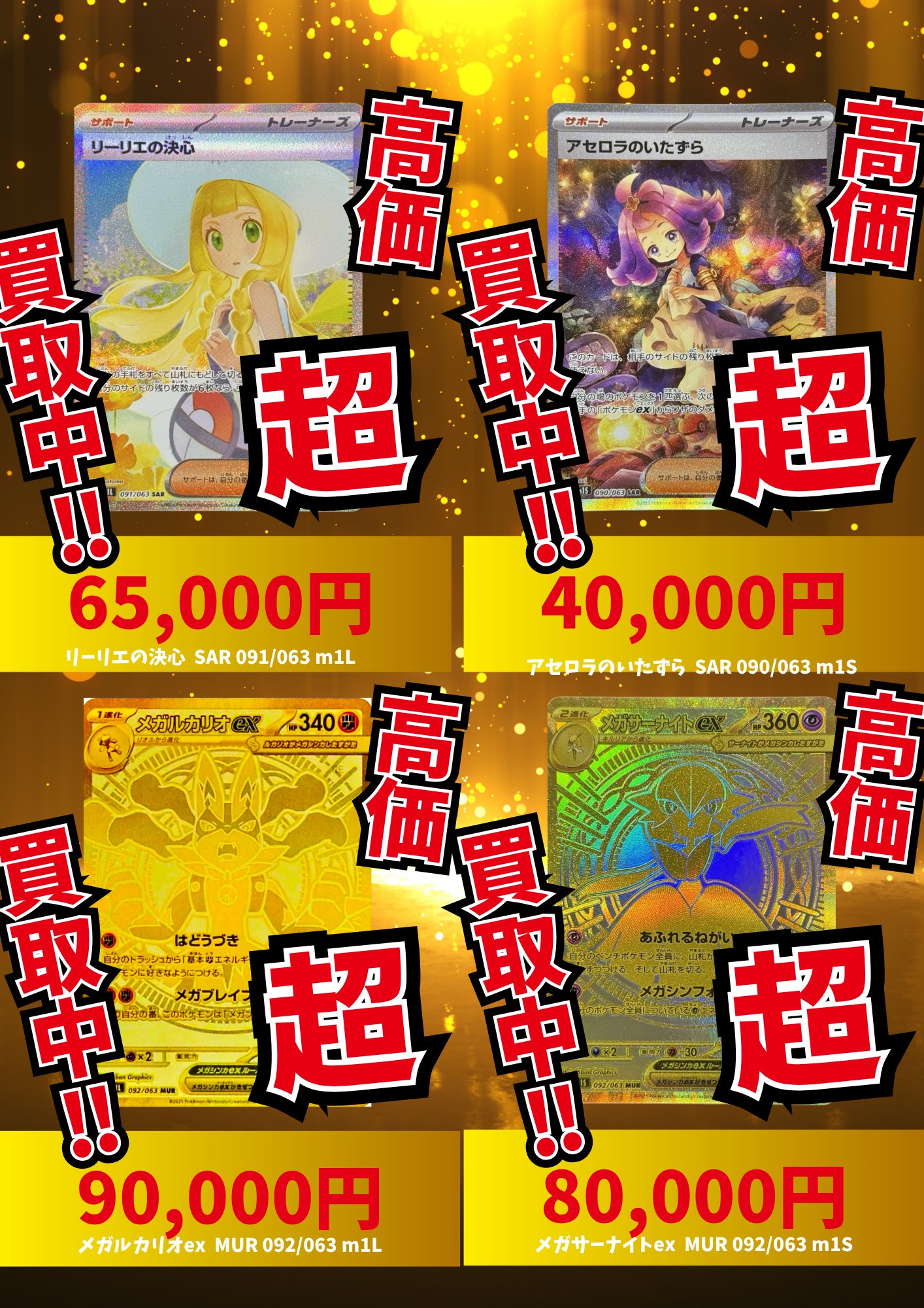 りおら りおら様以外購入❌ Amazon.co.jp: 【RR以上2枚確定!】 ポケカ 60枚 ブロック キラ