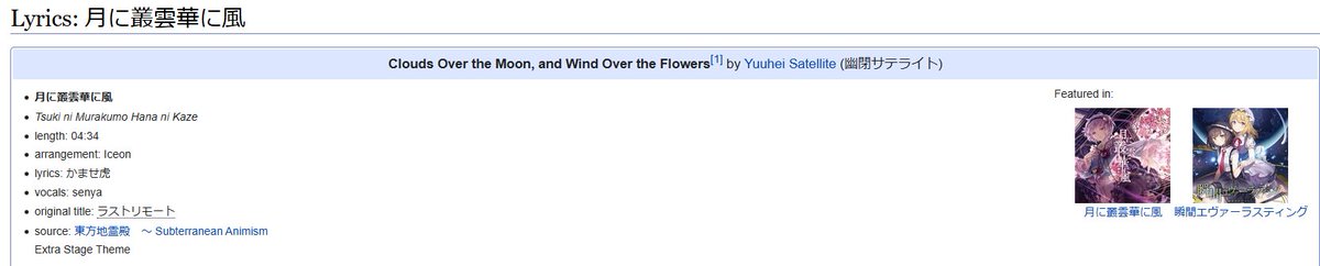 I'm fuckin nosy and I'm pretty sure he's aurafarming Touhou. Not that there's anything wrong with that.