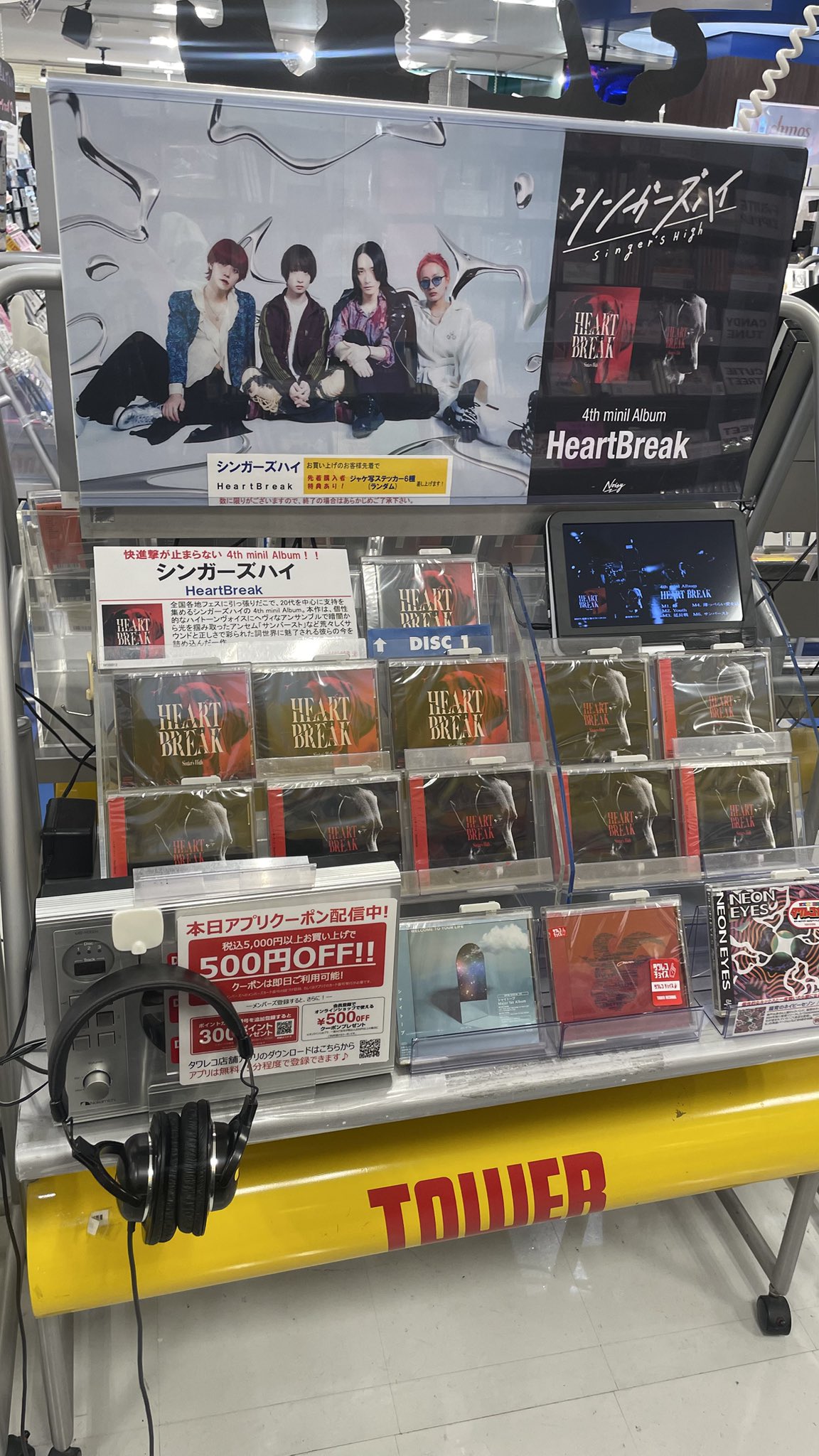 【新品未開封】back number「はなびら」　タワーレコード限定ステッカー付 Amazon.co.jp: はなびら: ミュージック