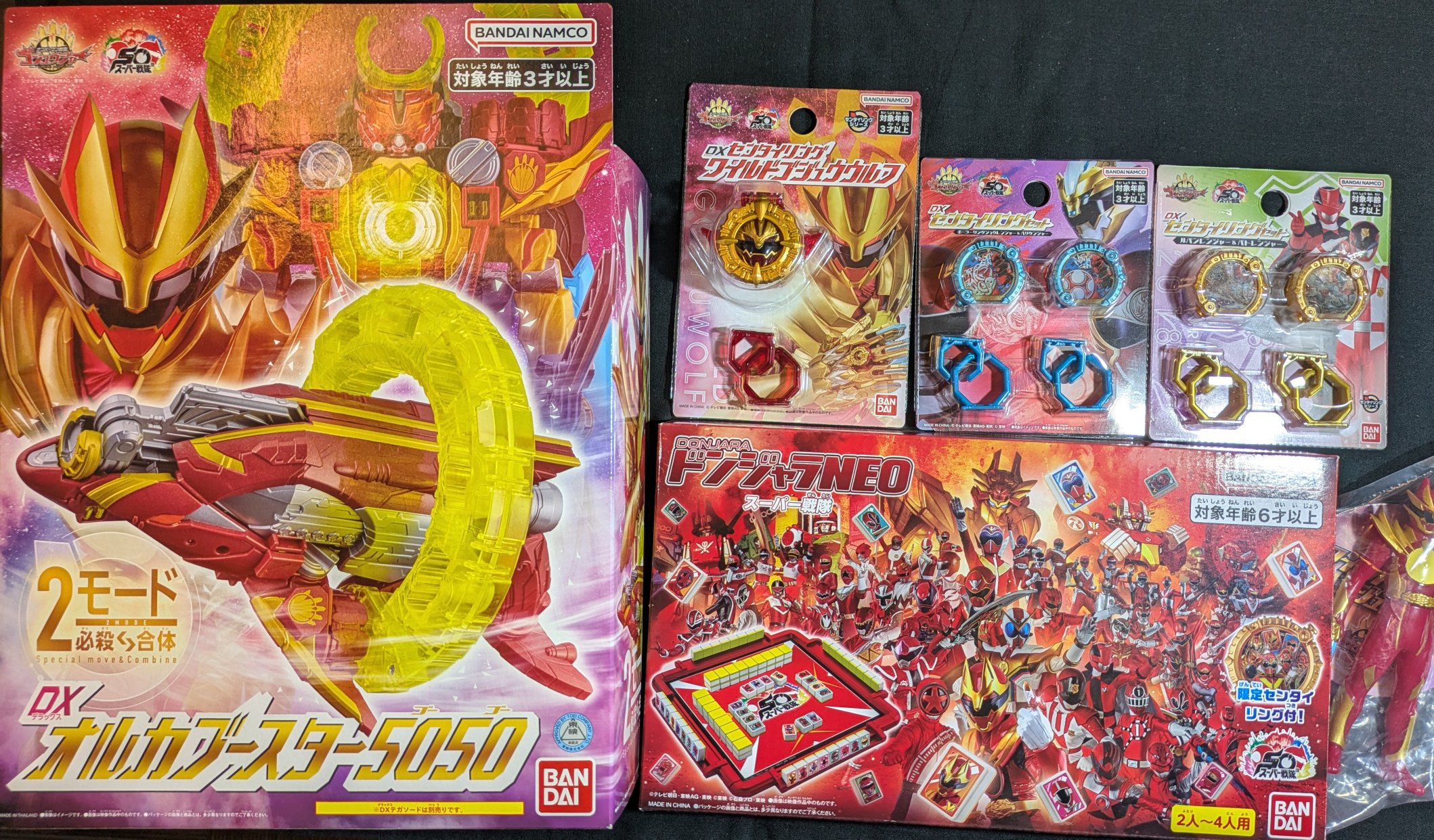 ♯Esi12Ac顔文字くんDX顔文字戦隊オクルンジャーフルコンプ10種 【公式