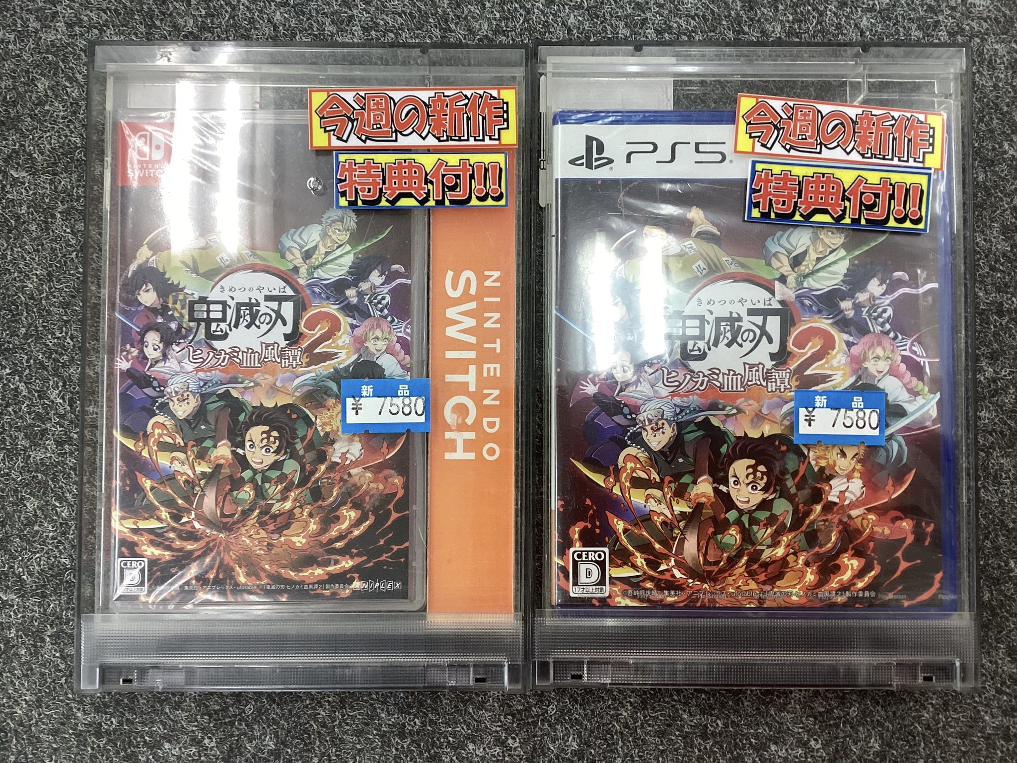 Switchのゲーム沢山 ゲオ公式通販サイト/ゲオオンラインストア【新品】悪魔城