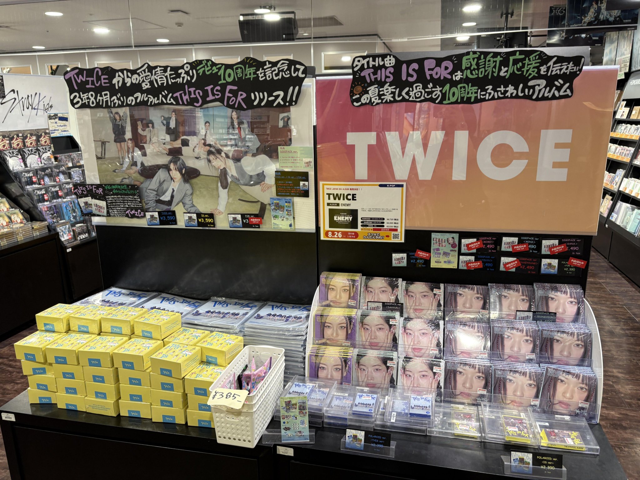 TWICE popup 渋谷 109 フォトカードセット TWICE POPUP オフラインくじ 渋谷109 トレカ ラブリー - メルカリ