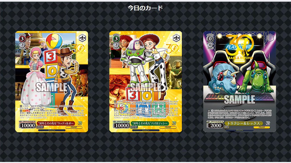 ヴァイスシュヴァルツ公式 (@wstcg) / X