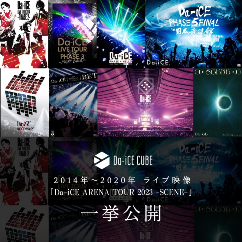 Da-iCE会報 Da_iCE_CUBE】 ◣◥◣◥◣◥◤◢◤◢◤◢ ＼まもなく終了！／ 過去