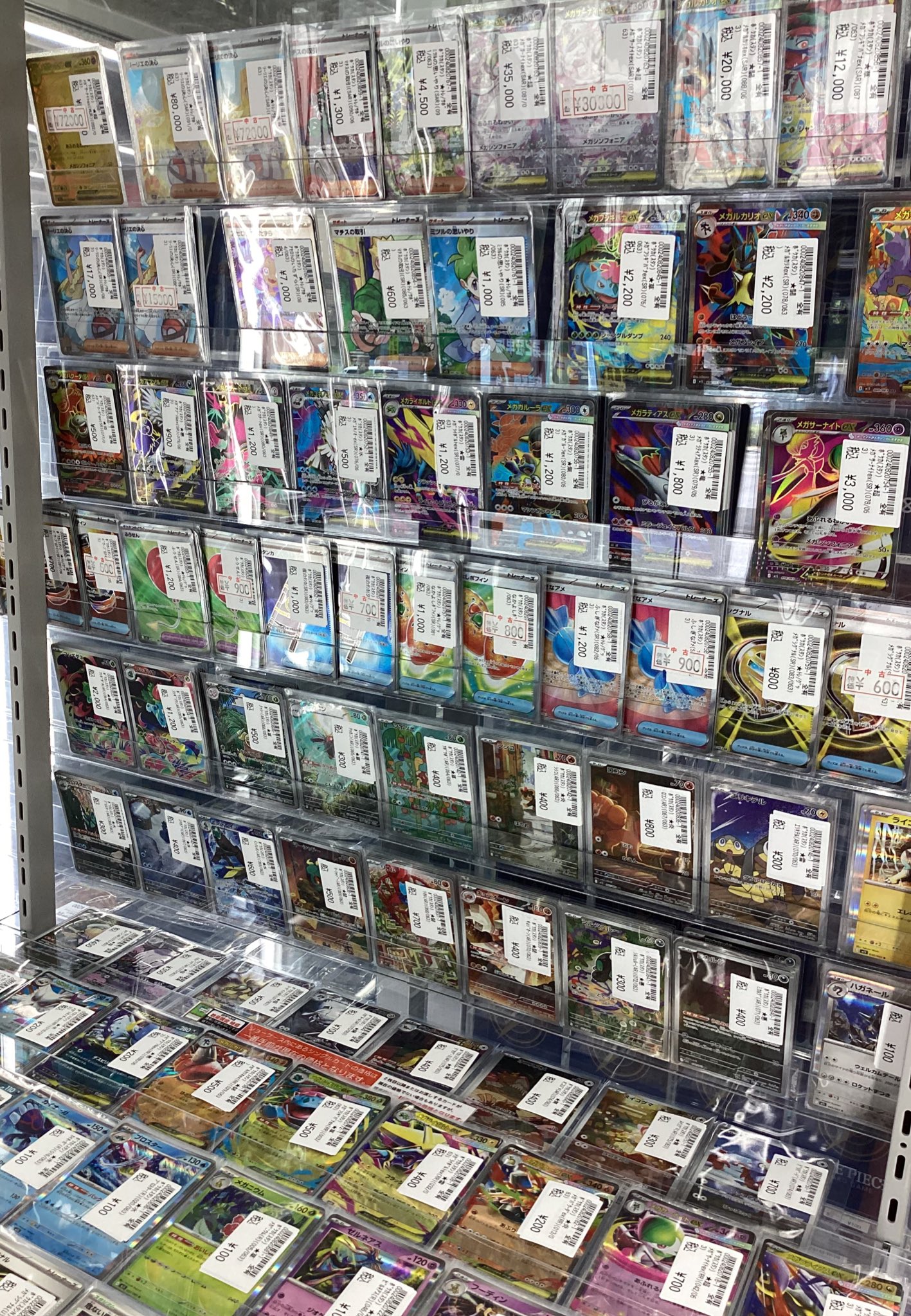 ポケモンカード　引退品　メガネ店長 カードショップLight on X: 