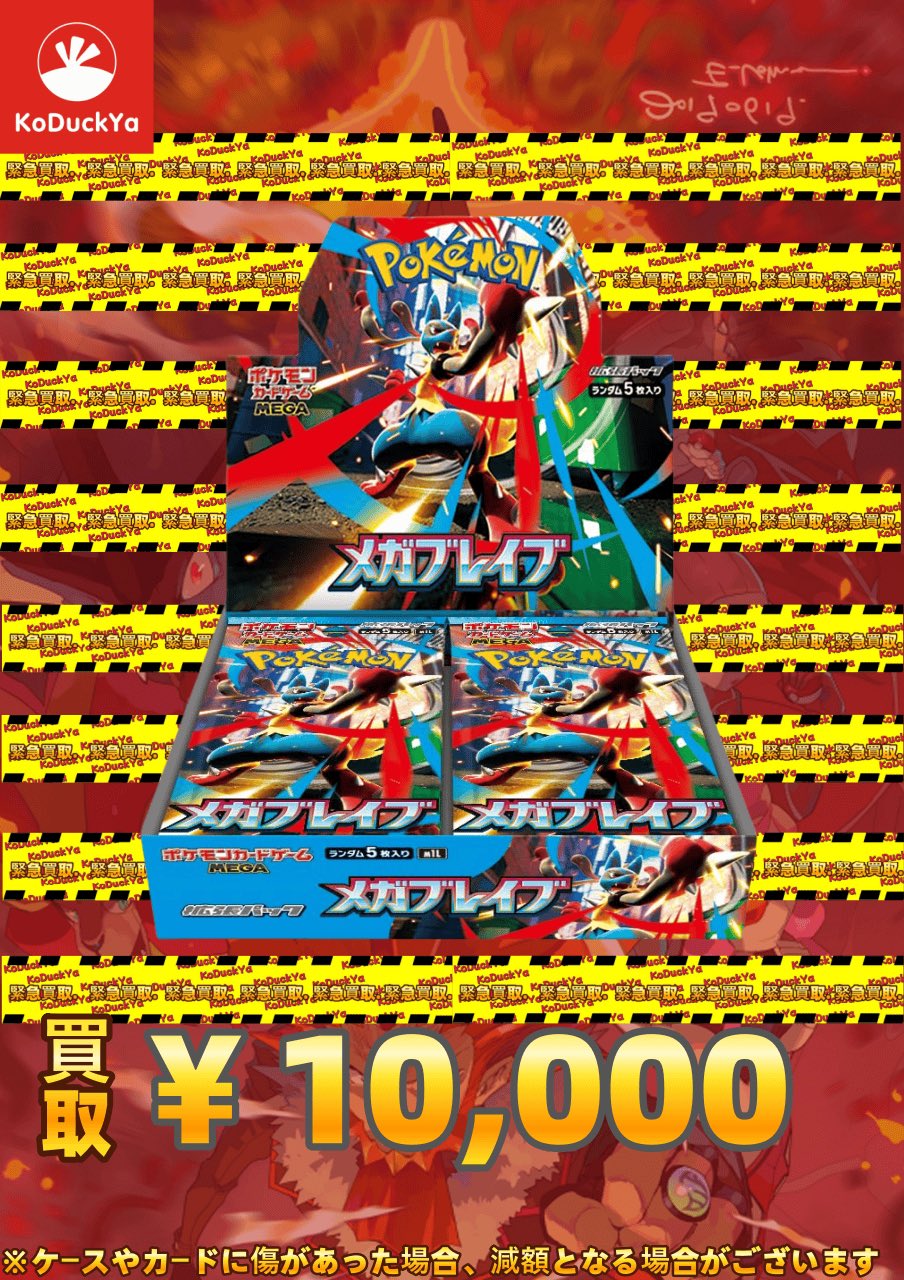 トレカ大量まとめ売り 100サイズ 約21kg トレカ屋JINstudio on X: 