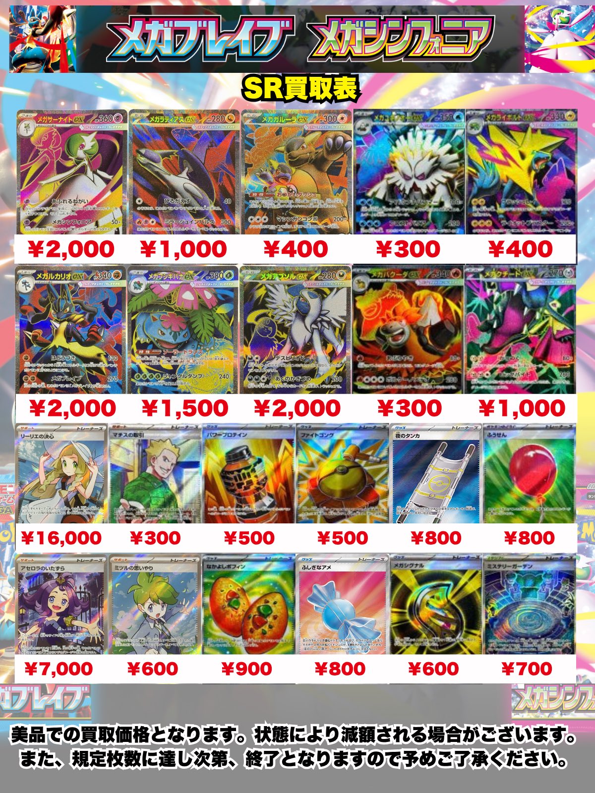 ヒトリエ まとめ売り ポケ堂高崎店 on X: 