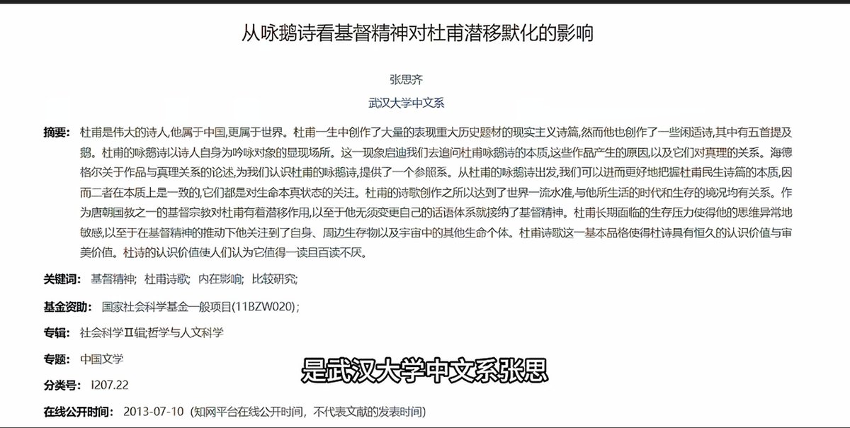 武大这回真把文科的路彻底走绝了😂