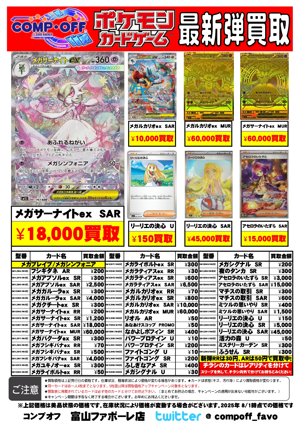 ファレホ　まとめ売り　37本 コンプオフ富山ファボーレ店【COMPOFF】 on X: 