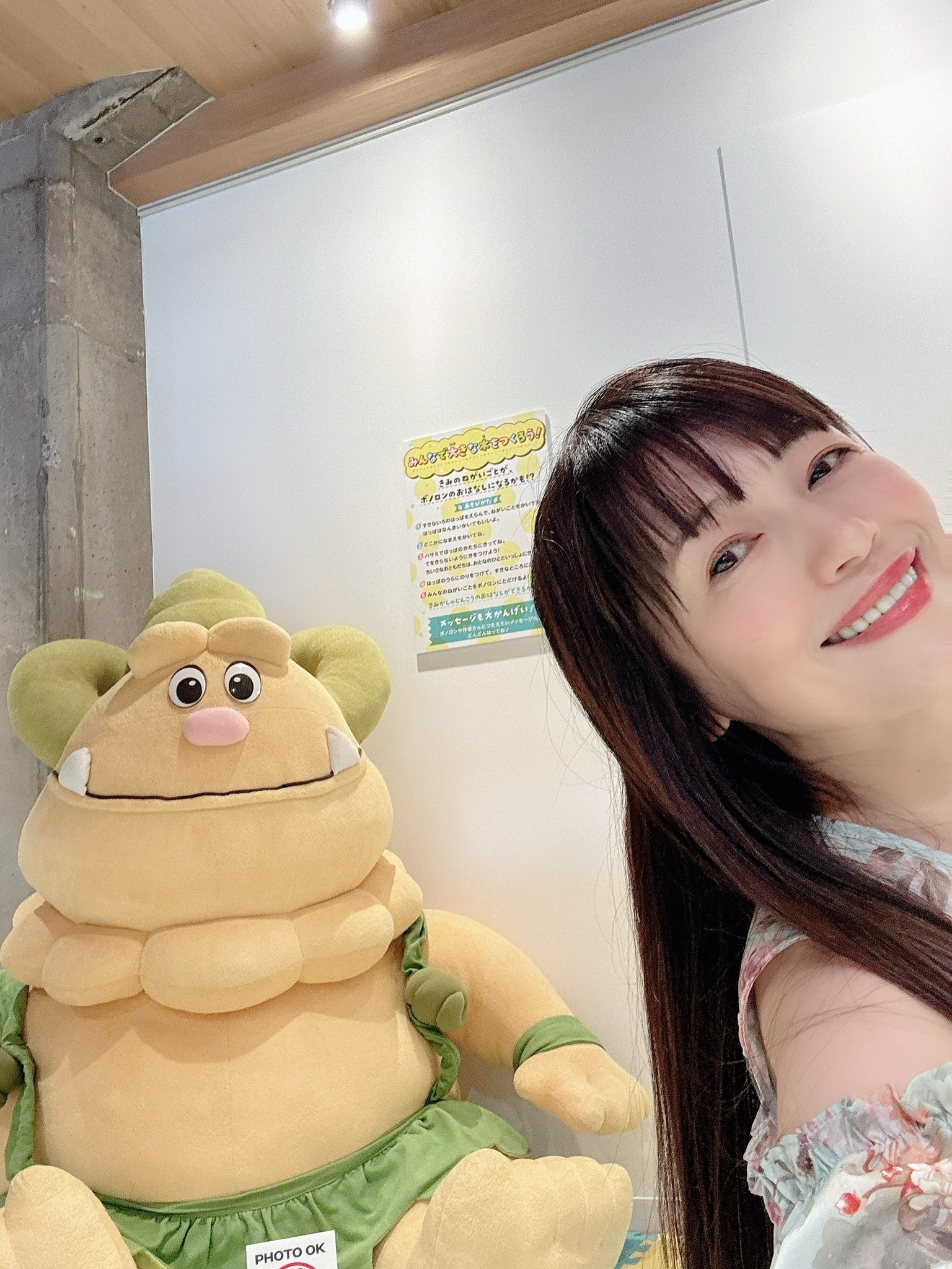 ひなたかほり　MORRISジャングル限定 ひなたかほり🪴🐀🐀 (@hinatique) / X