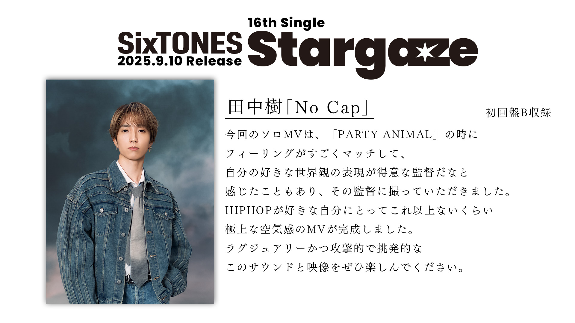 アイドル SixTONESvsSnowMan nanaco SixTONES and Snow Man - Enter the Reiwa era of Johnny's