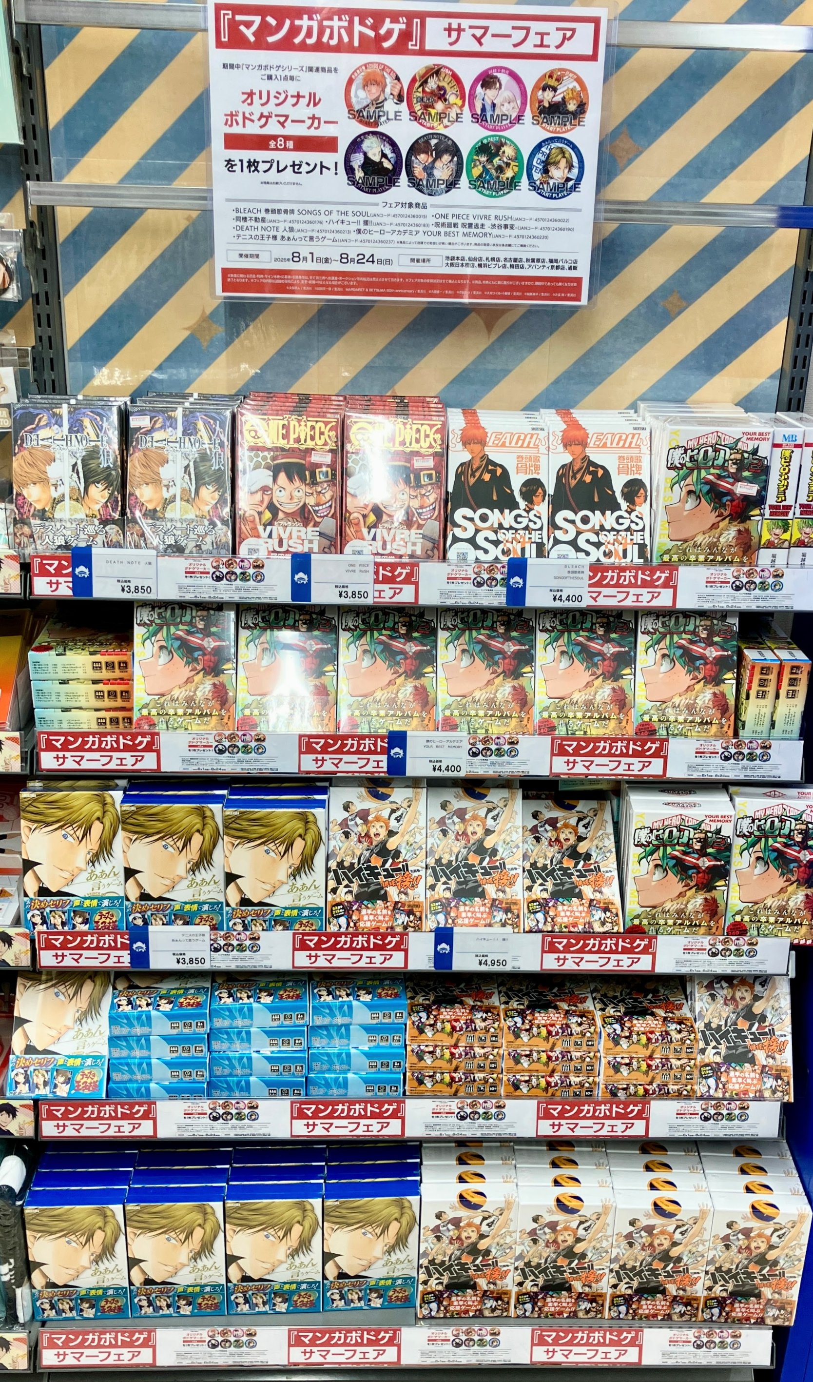 アニメイト名古屋 on X: 