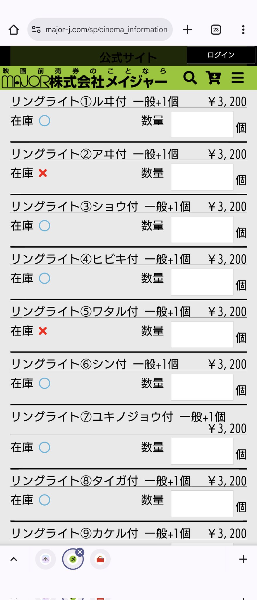 あざみ on X: 