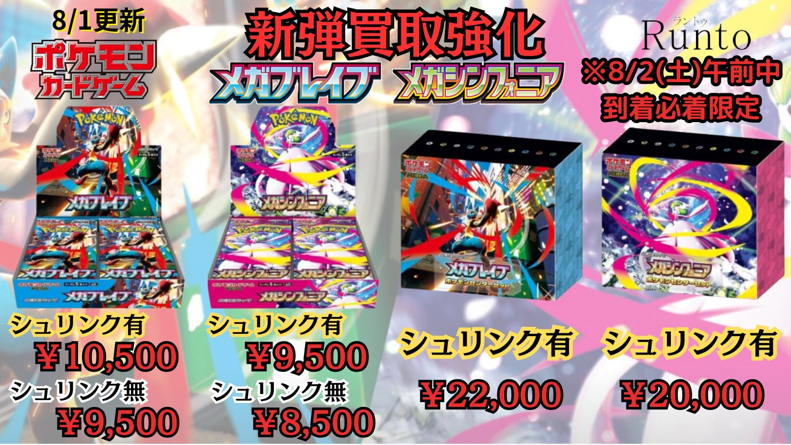 ポケモン フリード まとめ売り ポケモンカード 旧裏キラ まとめ売り 14枚 - メルカリ