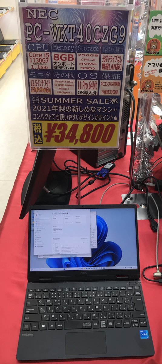 在庫確認中です❁︎ 仕入れの為 openが12：30になります。 ご迷惑おかけします。
