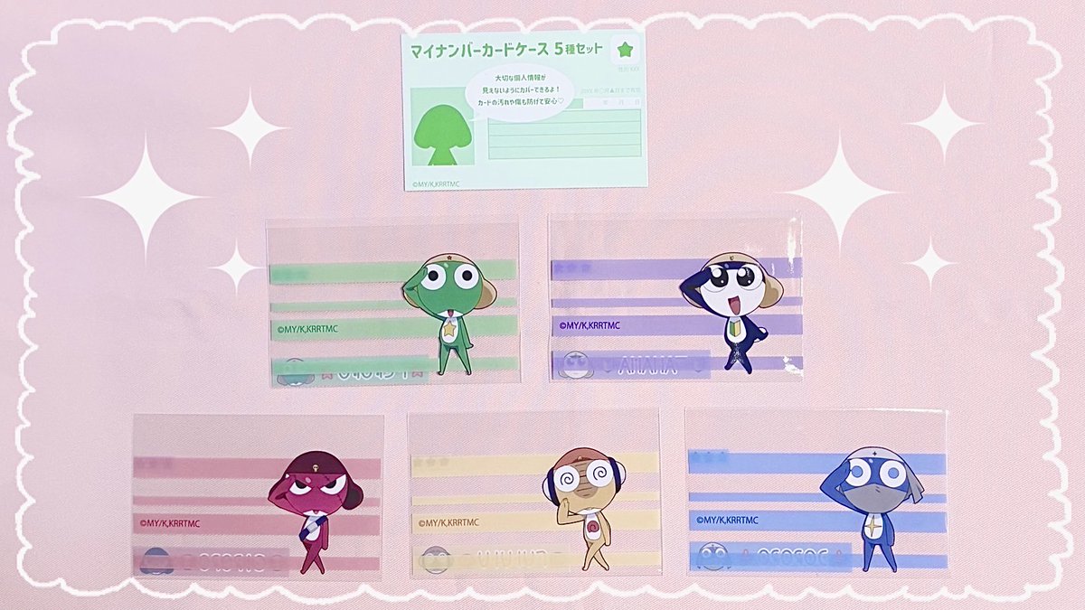 🐸新商品情報🐸
#ケロロ軍曹　の新商品が登場❕
💚メラミン皿
💚クリアうちわ
💚マイナンバーカードケース
マイナンバーカードケースは個人情報をかわいく保護できます✨
🎡HEP FIVE6Fにて皆様のご来店を心よりお待ちしております🌟
#令和こそケロロ軍曹　#ケロロ　#タママ　#ギロロ　#クルル　#ドロロ